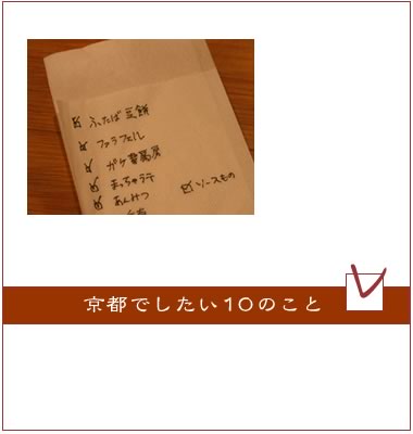 kyoto5